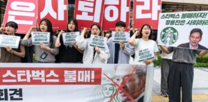 Starbucks big marketing blunder in South Korea shows how cultural The Moral Compass News Starbucks’ big marketing blunder in South Korea shows how cultural blind spots can put global brands in a bind